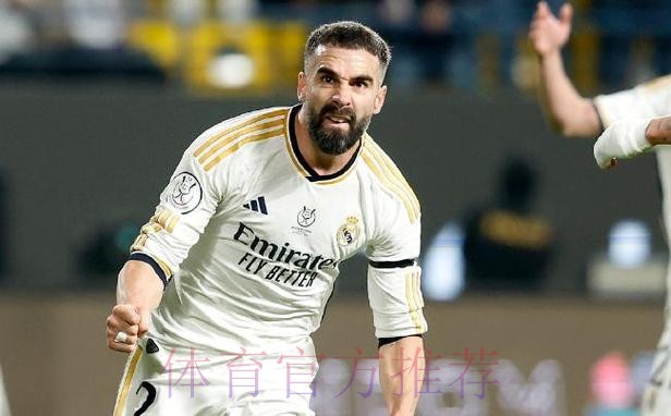 罗马诺:皇马和卡瓦哈尔谈续约 若离队他将离开欧洲