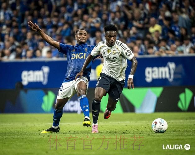 西甲-皇马2-1巴列卡诺 维尼修斯破门姆巴佩建功